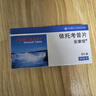 【原研進(jìn)口】安康信 依托考昔片 60mg*5片/盒 5盒裝 曬單實(shí)拍圖