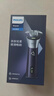 飛利浦（PHILIPS）【周杰倫推薦】電動(dòng)剃須刀旋風(fēng)3系PRO刮胡刀 風(fēng)馳切剃6D浮動(dòng)刀頭 七夕情人節禮物送老公 國家補貼 曬單實(shí)拍圖