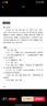 金甌缺 徐興業(yè) 茅盾文學(xué)獎獲獎作品全集 第三屆茅獎 人民文學(xué)出版社 小說(shuō) 歷史小說(shuō) 曬單實(shí)拍圖