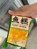 荊八寶 魚(yú)糕 荊州草魚(yú)糕手工魚(yú)丸子 湖北特產(chǎn) 火鍋食材半成品菜熟食 魚(yú)糕350g*3袋 曬單實(shí)拍圖