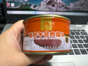 美寧豬肝午餐肉罐頭227g速食即食午餐肉熟食野餐露營(yíng)長(cháng)期儲備食品 美寧豬肝午餐肉罐頭227g*3罐 曬單實(shí)拍圖