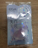 歐詩(shī)漫（OSM）珍珠曬后面膜美白補(bǔ)水淡斑提亮膚色煙酰胺保濕護(hù)膚品中秋禮物女 曬單實(shí)拍圖