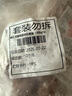 喜旺四喜團圓肉丸400g*2獅子頭熟食方便菜紅燒豬肉丸生鮮肉丸 曬單實拍圖
