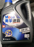 美孚（Mobil）美孚速霸2000 全合成汽機油 5W-30 SN PLUS 4L 汽車保養(yǎng) 曬單實拍圖