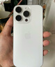 Apple/蘋(píng)果 iPhone 16 Pro（A3294）128GB 白色鈦金屬 支持移動(dòng)聯(lián)通電信5G 雙卡雙待手機 曬單實(shí)拍圖