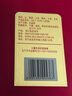 五糧液股份 雙11鉅惠 萬(wàn)事如意精品42度500ml*2瓶 濃香型純糧白酒禮盒 曬單實(shí)拍圖