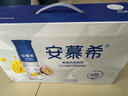 伊利安慕希芒果百香果風(fēng)味酸牛奶230g*10瓶 禮盒裝 5月產(chǎn) 曬單實(shí)拍圖
