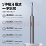 美的（Midea）電動牙刷S1PX星空灰成人/學(xué)生 4支刷頭 180天超長續(xù)航 磁懸浮聲波馬達(dá) 男士女士專用 生日中秋禮物 曬單實拍圖