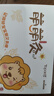 海氏海諾寶寶艾灸貼兒童艾草貼暖貼兒童發(fā)熱貼新生兒熱敷暖寶寶臍灸貼10貼 曬單實(shí)拍圖