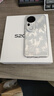 vivo S20 Pro 國家補貼  5000萬索尼超級潛望長焦 藍晶×天璣9300+ 京東方護眼屏拍照手機 鳳羽金 16GB+512GB 官方標配 曬單實拍圖
