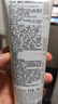 Fresh馥蕾詩大豆精粹溫和卸妝潔面150ml保濕護(hù)膚 中秋禮品生日禮物女男 曬單實(shí)拍圖