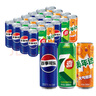 百事可樂(lè )碳酸飲料 汽水細長(cháng)罐 （百事*8+美年達*8+7喜*8）330ml*24 曬單實(shí)拍圖