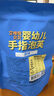 艾唯倪（ivenet）嬰幼兒手指泡芙輔食磨牙餅干寶寶零食6個月以上嬰兒零食 原味25g 曬單實拍圖