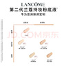 蘭蔻新持妝粉底液PO-01象牙白30ml持久遮瑕油皮化妝七夕情人節(jié)禮物 曬單實拍圖