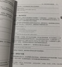Python編程  從入門(mén)到實(shí)踐 第3版（圖靈出品） 曬單實(shí)拍圖