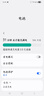 品勝【3C認證】充電寶自帶100W快充線(xiàn)130W總功率20000mAh移動(dòng)電源適用筆記本蘋(píng)果17promax/Air60W40W 曬單實(shí)拍圖