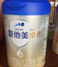 愛他美（Aptamil）卓傲嬰兒配方奶粉1段（0—6月齡）800g*1罐  愛他美卓傲 曬單實拍圖
