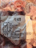 伊民康洋 寧夏黃牛肉生鮮原切谷飼牛尾骨切塊 凈重4斤 清真食品 源頭直發(fā) 曬單實拍圖