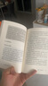 真希望我父母讀過(guò)這本書(shū) 寫(xiě)給父母與孩子的情感溝通書(shū) 菲利帕佩里 真想讓我愛(ài)的人讀讀這本書(shū) 你的孩子會(huì )慶幸你讀過(guò) 中信出版社   曬單實(shí)拍圖