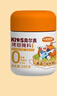 小熊駕到0添加兒童奧爾良腌料105g*2罐 0防腐劑 0色素烤翅調(diào)味料燒烤調(diào)料 曬單實拍圖