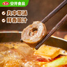 安井 撒尿牛肉丸 240g 1包 牛肉含量25%+ 鎖鮮裝火鍋關(guān)東煮方便菜 曬單實(shí)拍圖