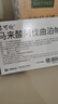3盒裝【原研進(jìn)口】蘇可欣（Doptelet） 馬來酸阿伐曲泊帕片 20mg*15片/盒 曬單實拍圖
