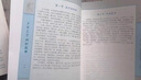 【官方正版】少林正宗內功五拳 中華武術(shù)經(jīng)典珍藏叢書(shū) 強身健體少林秘傳絕技叢書(shū) 龍虎豹蛇鶴拳 適用于廣大少林拳法愛(ài)好者 【抖音同款】少林正宗內功五拳 認準正版 曬單實(shí)拍圖