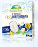 爺爺?shù)霓r(nóng)場兒童寶寶零食DHA鱈魚腸兒童早餐90g*3盒（原味*2+芝士玉米味*1） 曬單實(shí)拍圖