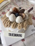 派悅坊0蔗糖生日蛋糕栗香紅茶栗子木糖醇動(dòng)物奶油甜品同城配送北京上海 4英寸 適合2-3人食 曬單實(shí)拍圖