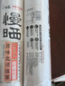 白象慢曬面無(wú)鹽0鈉 龍須 掛面800*3細圓炸醬面炒面 面條 曬單實(shí)拍圖