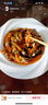 尚食紀谷言 川府招牌魚(yú)香肉絲拌飯料200g*5袋 預制菜 方便速食 加熱即食 曬單實(shí)拍圖