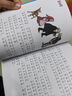 林格倫作品精選·注音美繪版·全4冊套：淘氣包埃米爾系列   曬單實(shí)拍圖