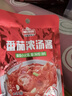 味仙居番茄濃湯醬火鍋底料番茄魚(yú)/牛腩湯底調料包一人份小包裝50g*9袋 曬單實(shí)拍圖