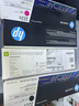 惠普（HP）222A硒鼓 W2220A/X原裝粉盒 適用3288dw/dn 3388sdw/fdw/fdn 222x四色大容量套裝W2220-3x（更推薦） 曬單實(shí)拍圖