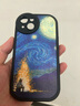 霸時(shí)代 適用 iPhone14手機殼蘋(píng)果14保護套鏡頭全包復古油畫(huà)硅膠軟殼小羊皮外殼女男款黑色篝火星空 曬單實(shí)拍圖