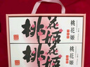 東阿阿膠官方店 桃花姬阿膠糕180g*2禮盒裝 營(yíng)養品 送女友 中秋節禮物禮品 桃花姬180g*2禮盒裝 | 保質(zhì)期至12月24日 曬單實(shí)拍圖