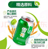 雪花啤酒（Snowbeer）清爽 330ml*24聽 口感冰爽【經(jīng)典熱銷】 曬單實(shí)拍圖