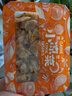 蓋世麻辣鮮蛤150g 調味蜆子肉即食花蛤肉 日料下酒菜燒烤夜宵火鍋露營(yíng) 曬單實(shí)拍圖