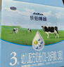君樂寶（JUNLEBAO）奶粉3段樂鉑博越幼兒配方12-36個月 1200克 曬單實拍圖