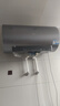 海爾（Haier）國家補貼20%電熱水器80升麥浪DR7 富鍶小藍瓶?jì)裟w洗JH7旗艦款 3300W變頻節能速熱大水量家用儲水式 曬單實(shí)拍圖