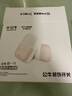 公牛（BULL）門(mén)鈴無(wú)線家用呼叫鈴免電池感應(yīng)智能電子遠(yuǎn)距離兒童孕婦老人報(bào)警器 門(mén)鈴（發(fā)射器1個(gè)+接收器1個(gè)） 曬單實(shí)拍圖