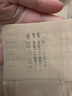 FitonTon無(wú)肩帶抹胸防滑文胸粉底液隱形收副乳聚攏內衣女漫畫(huà)胸薄款胸罩 曬單實(shí)拍圖