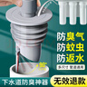 海立廚房下水道防臭神器封口器衛(wèi)生間洗衣機(jī)下水管防溢水密封塞圈F50 曬單實(shí)拍圖