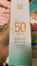 百雀羚（PECHOIN）【李昀銳同款】防曬隔離乳40gSPF50+PA+++長(zhǎng)效國(guó)貨（隨機(jī)發(fā)貨） 曬單實(shí)拍圖