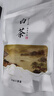 正宗安吉珍稀白茶新鮮嫩芽特級散裝雨前高山白茶濃香綠茶毛峰袋裝 125克*2袋 曬單實(shí)拍圖