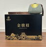 武夷樸紅茶武夷山特級金駿眉250g茶葉禮盒裝送人禮品長(cháng)輩高端中秋節禮物 曬單實(shí)拍圖
