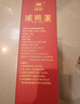 神郵 高郵咸鴨蛋 熟20枚*65g中秋禮盒 即食流油咸蛋黃 企業(yè)團(tuán)購 曬單實(shí)拍圖