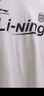 李寧短袖T恤寬松情侶款棉質(zhì)圓領(lǐng)足球元素運動(dòng)上衣AHSU657 曬單實(shí)拍圖