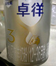 愛(ài)他美（Aptamil）卓徉幼兒配方羊奶粉3段(12-36月齡)800g自護(hù)吸收雙突破 曬單實(shí)拍圖