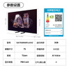 三星（SAMSUNG）75X8F 75英寸 量子點(diǎn) AI Mini LED藝術(shù)電視 壁紙電視 超薄平嵌144Hz QA75QNX8FAJXXZ 曬單實(shí)拍圖